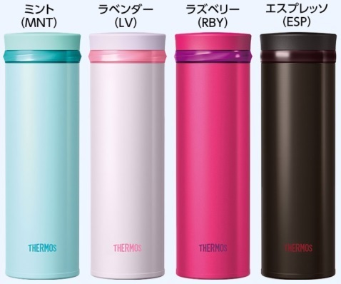 万能の500ml サーモス 真空断熱ケータイマグ Jno 501 おしゃれなサーモス水筒を厳選 会社にはコレがおすすめ